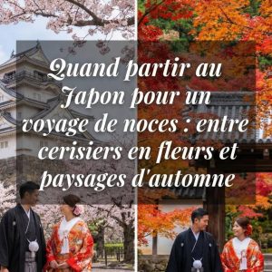 Quand partir au Japon pour un voyage de noces entre cerisiers en fleurs et paysages d’automne